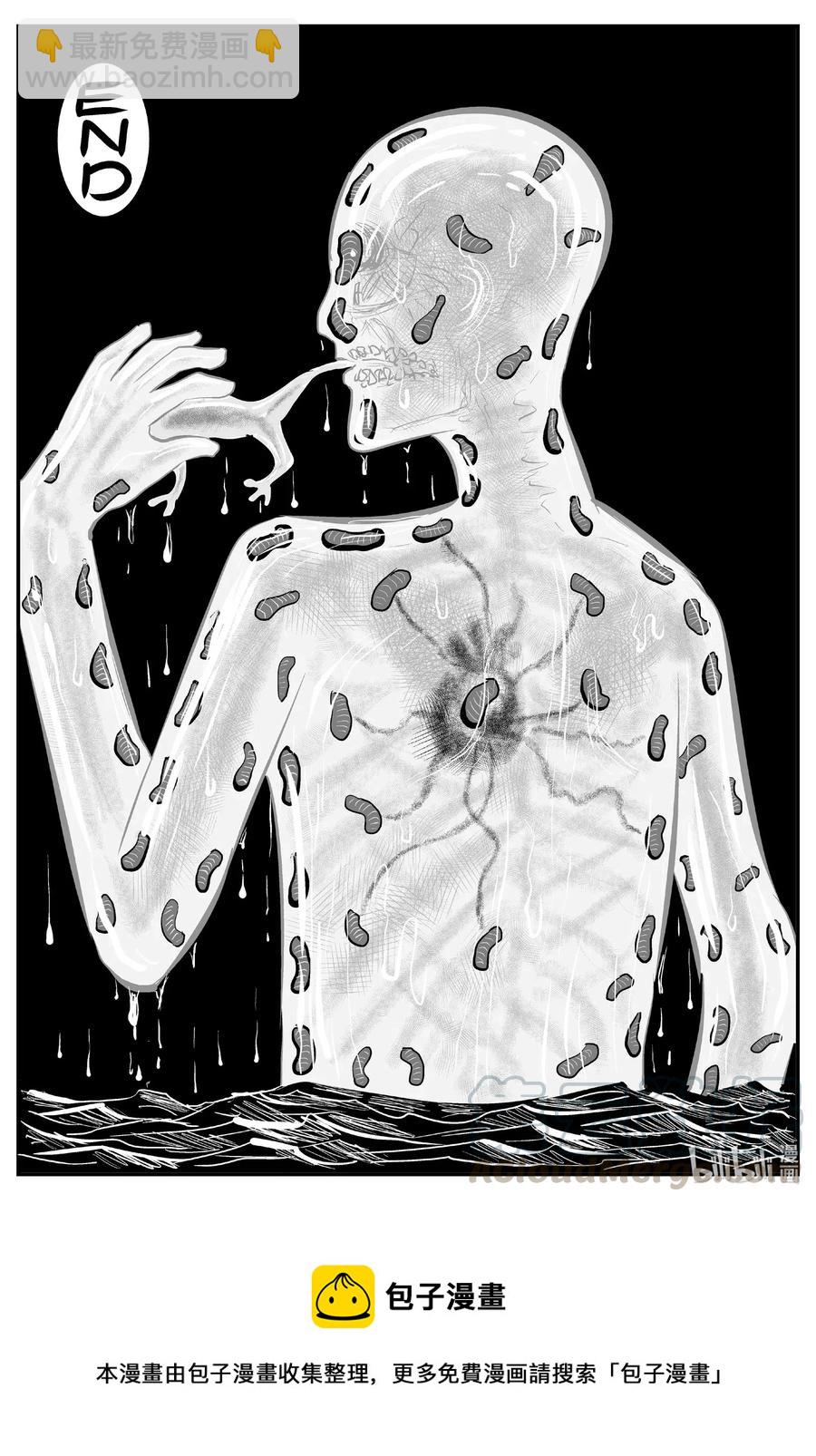 531 溶洞噩梦-第525话