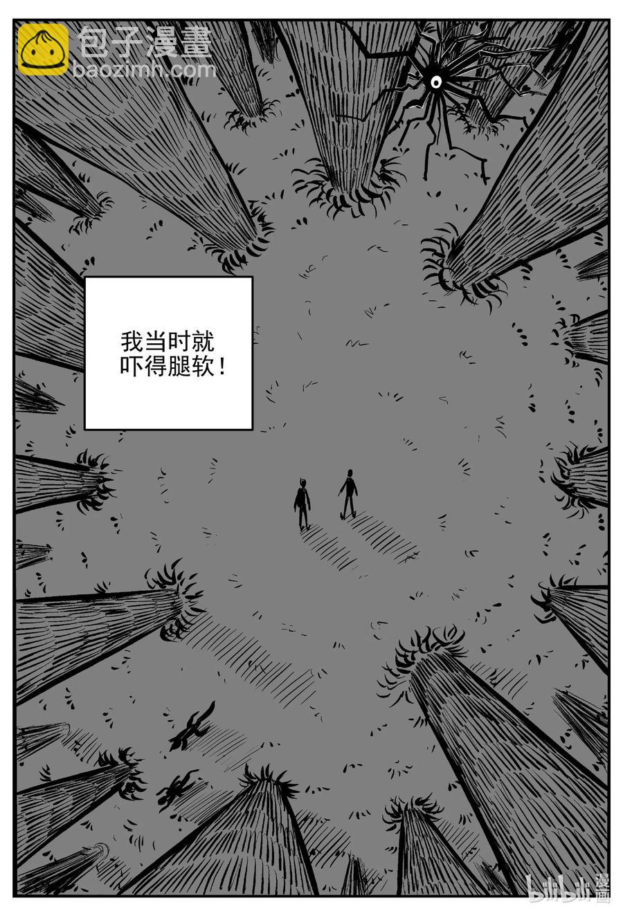 533 回家之路-第527话
