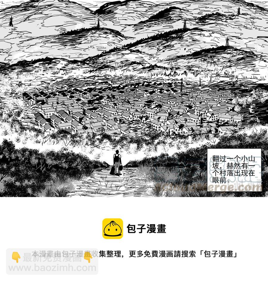 537 回家之路-第531话
