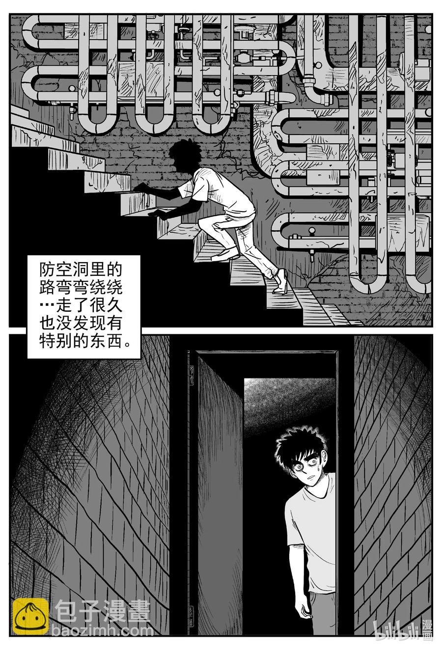 539 回家之路-第533话