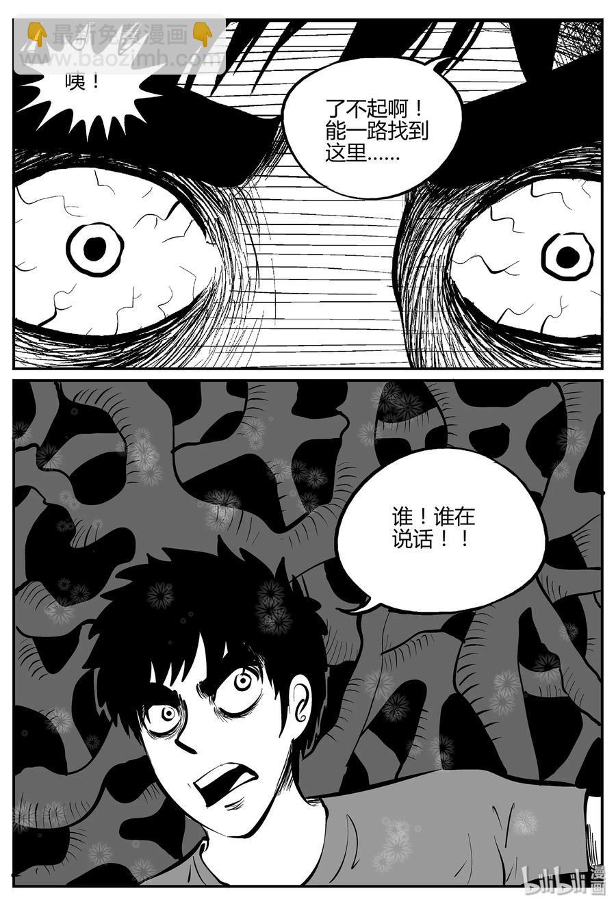 055 它5（12）-第49话