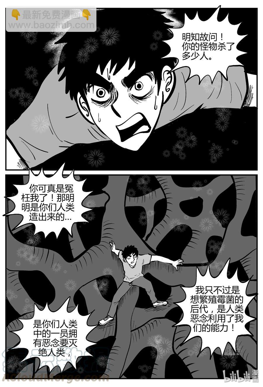 055 它5（12）-第49话