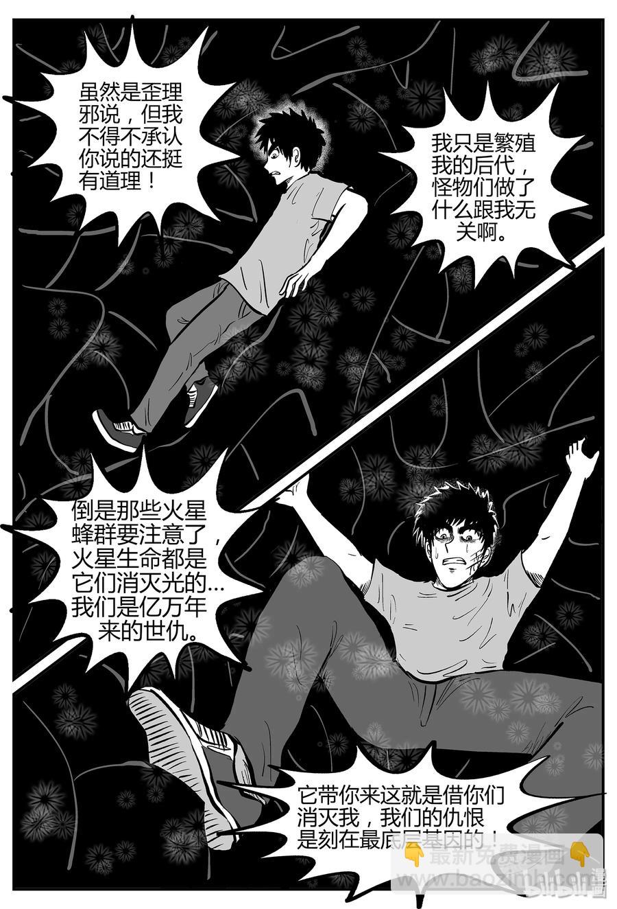 055 它5（12）-第49话