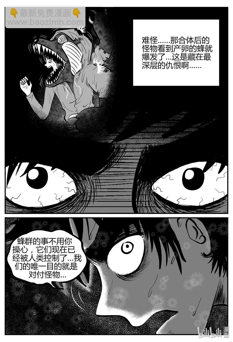 055 它5（12）-第49话