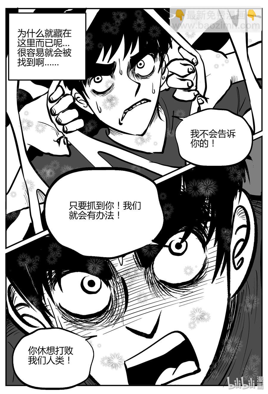 055 它5（12）-第49话