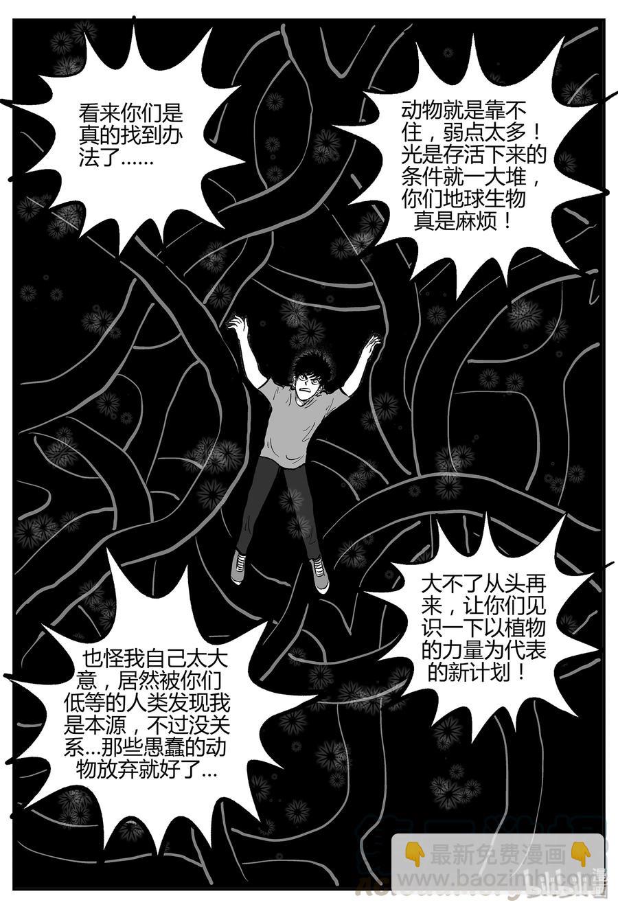 055 它5（12）-第49话
