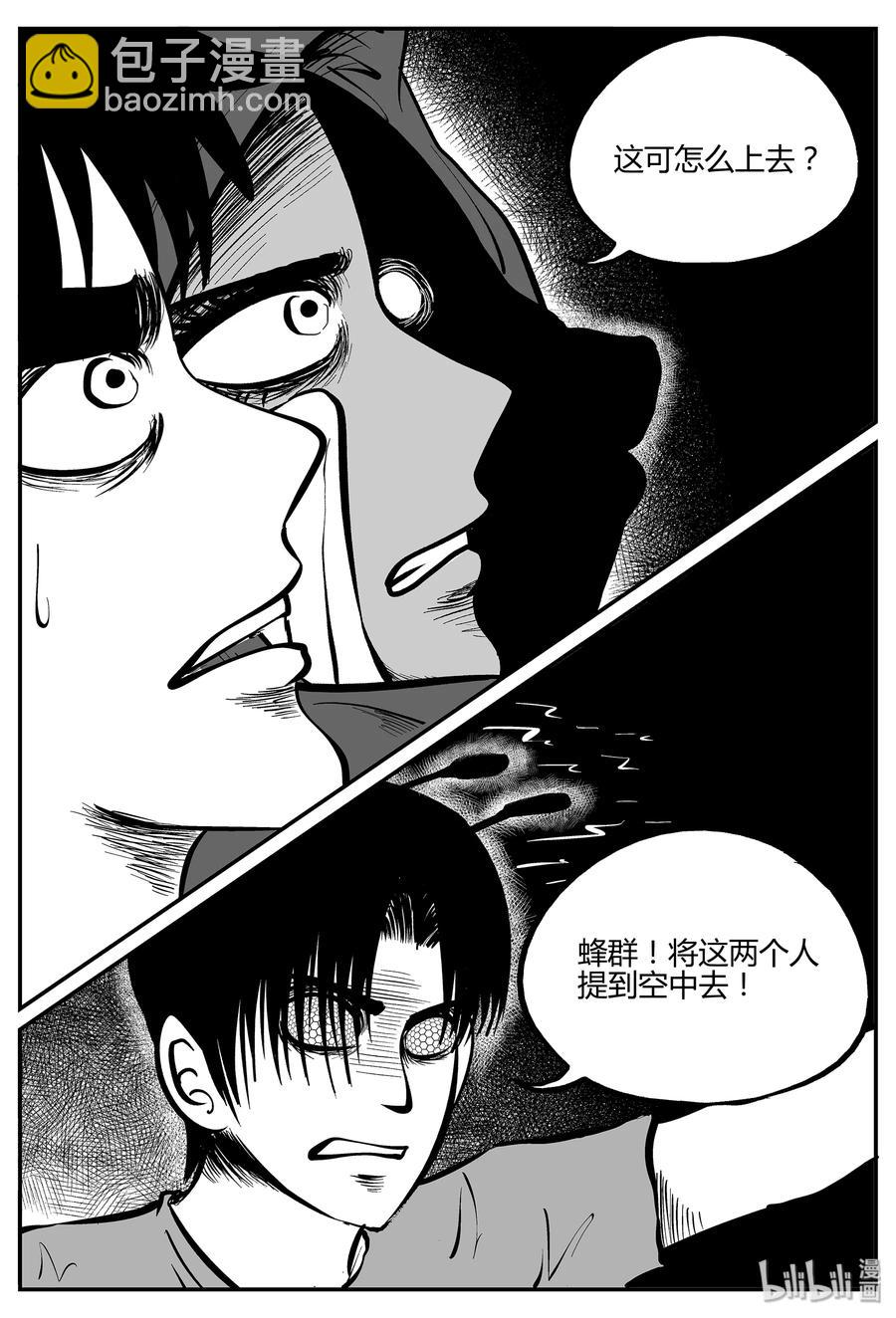 055 它5（12）-第49话