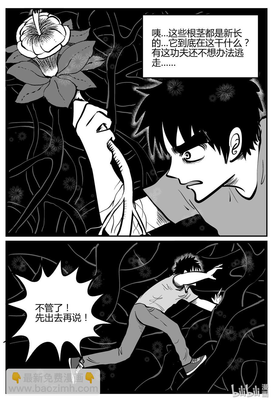 055 它5（12）-第49话