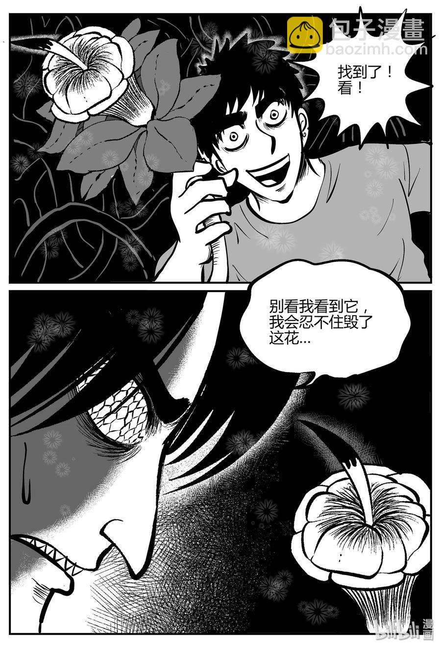 055 它5（12）-第49话