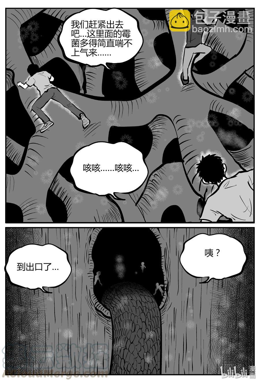 055 它5（12）-第49话