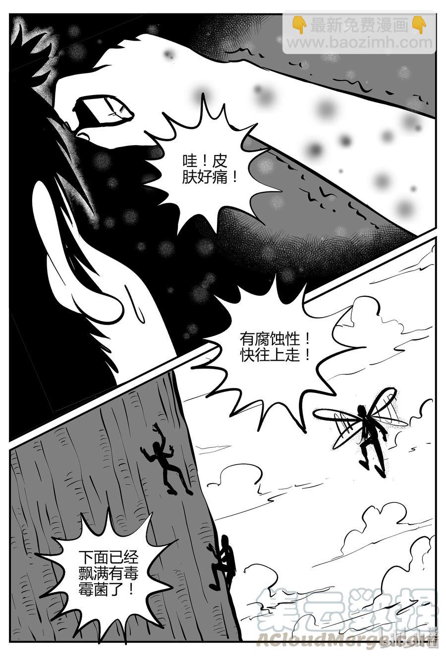 055 它5（12）-第49话