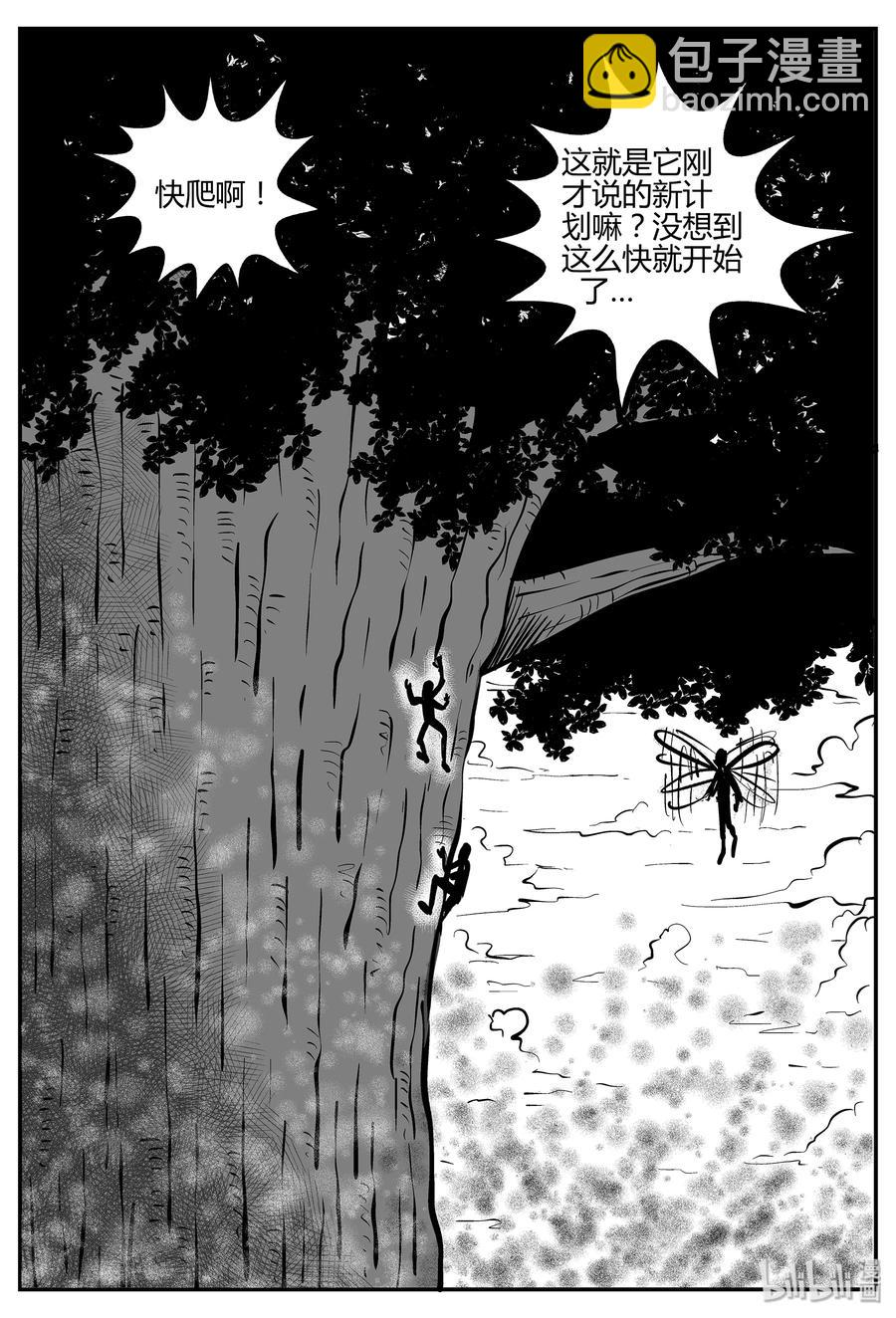 055 它5（12）-第49话