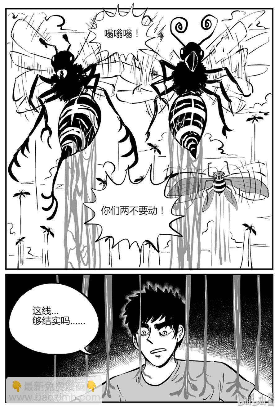 055 它5（12）-第49话