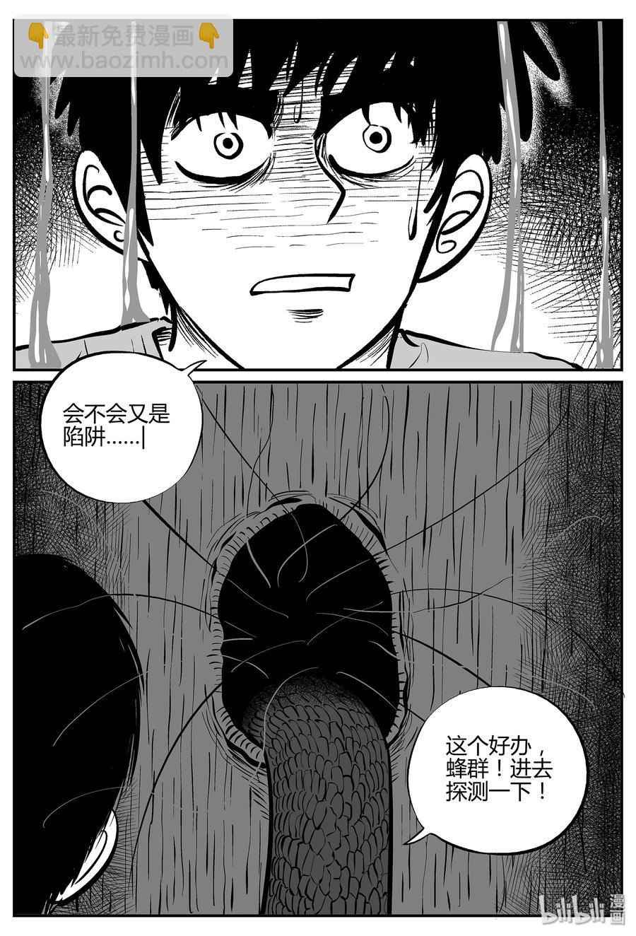 055 它5（12）-第49话