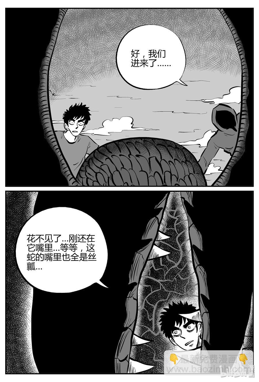 055 它5（12）-第49话