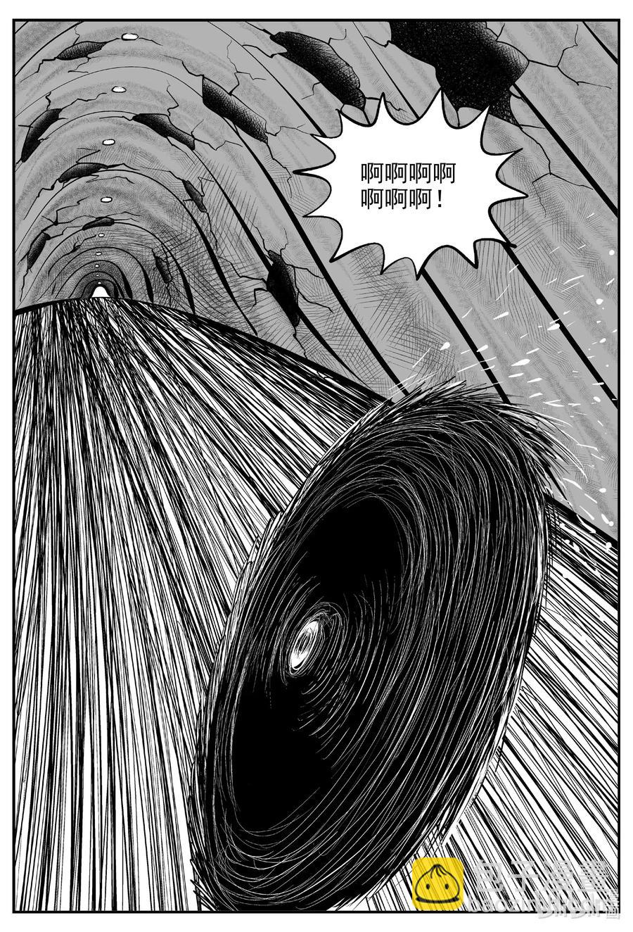 541 回家之路-第535话