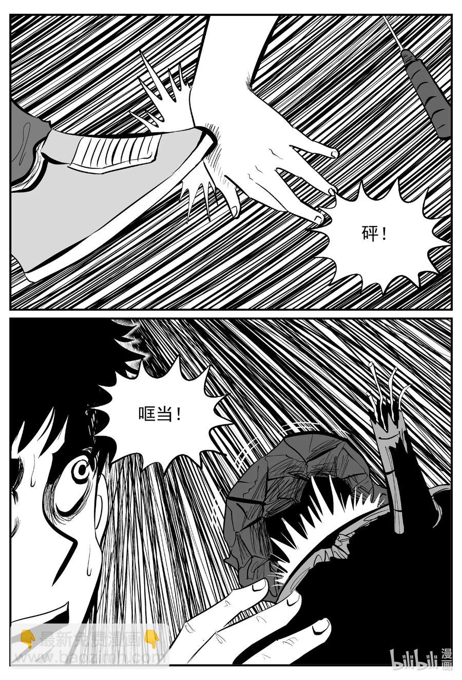 545 回家之路-第539话