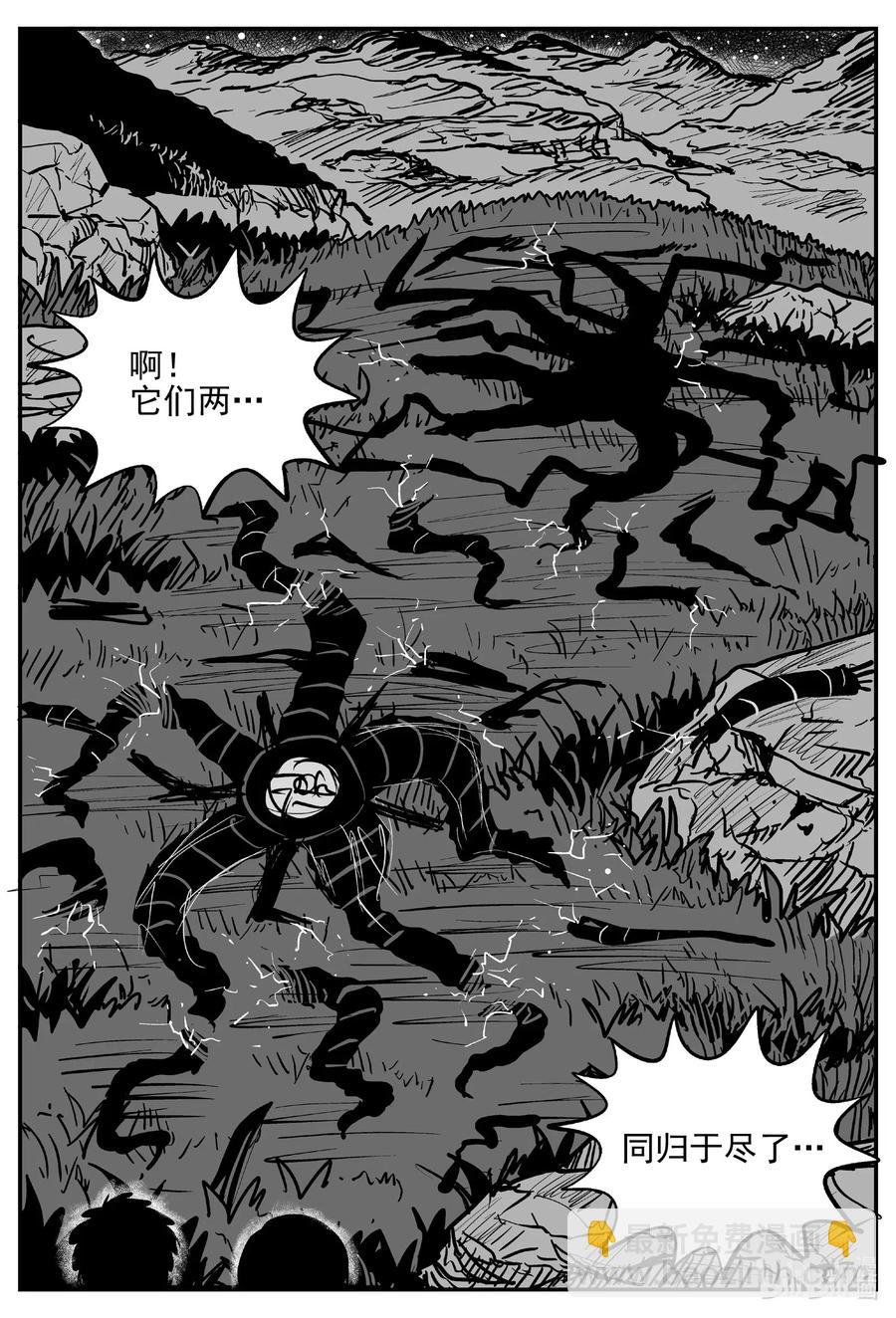 545 回家之路-第539话