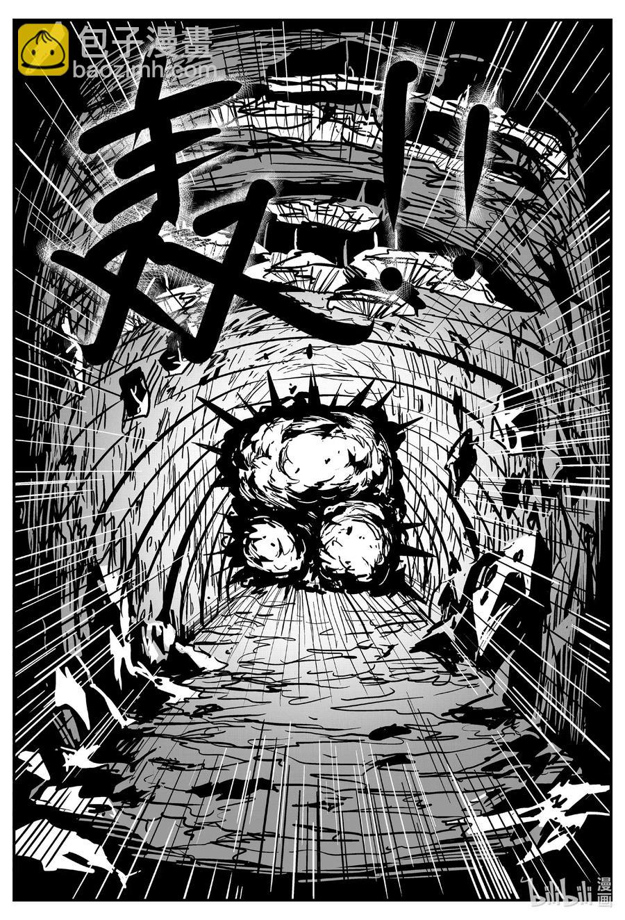 547 回家之路-第541话