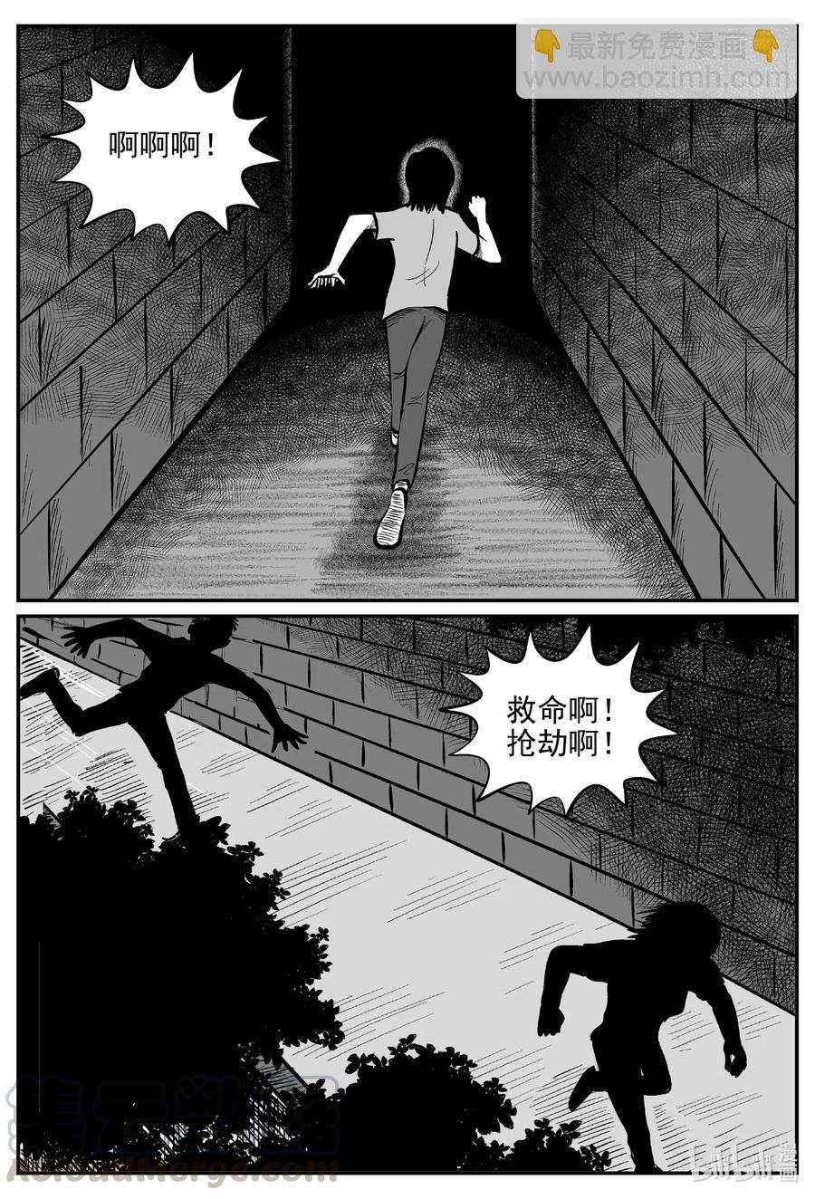 551 嗜人之夜-第545话