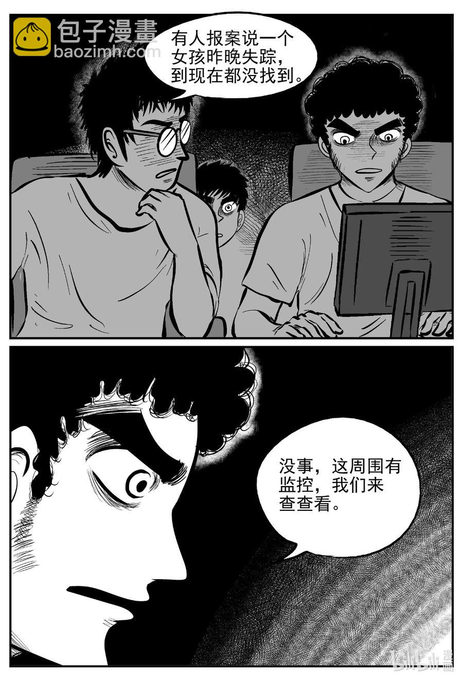 551 嗜人之夜-第545话