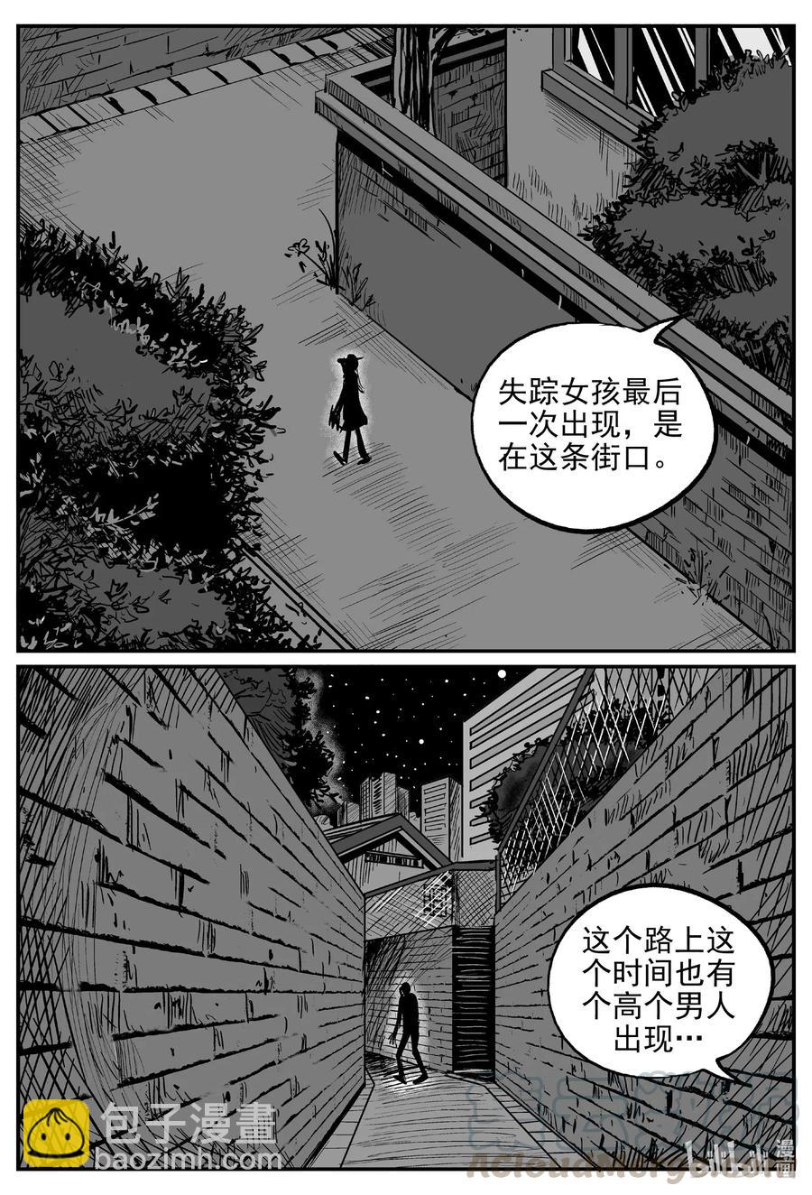 551 嗜人之夜-第545话