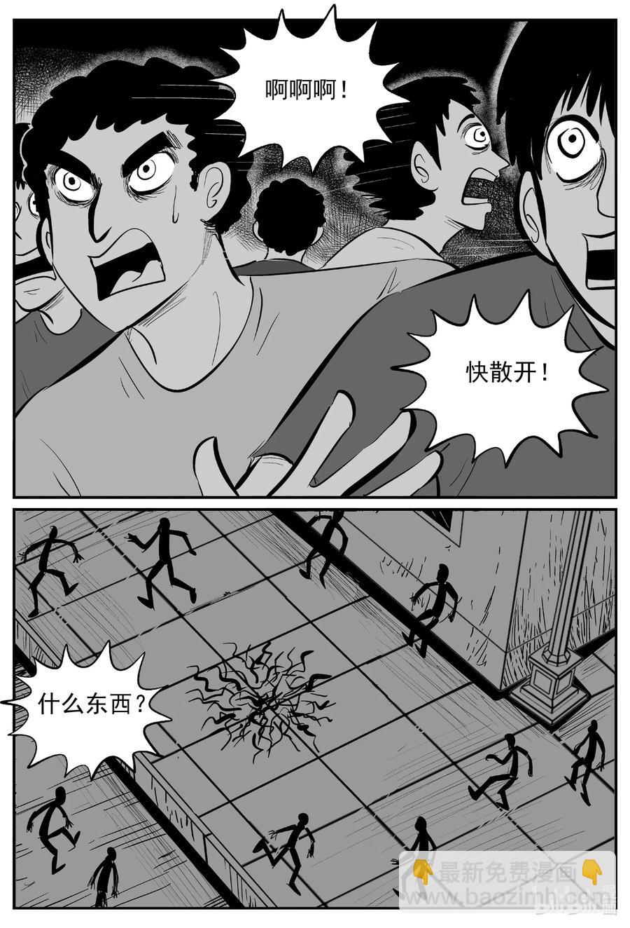 555 嗜人之夜-第549话