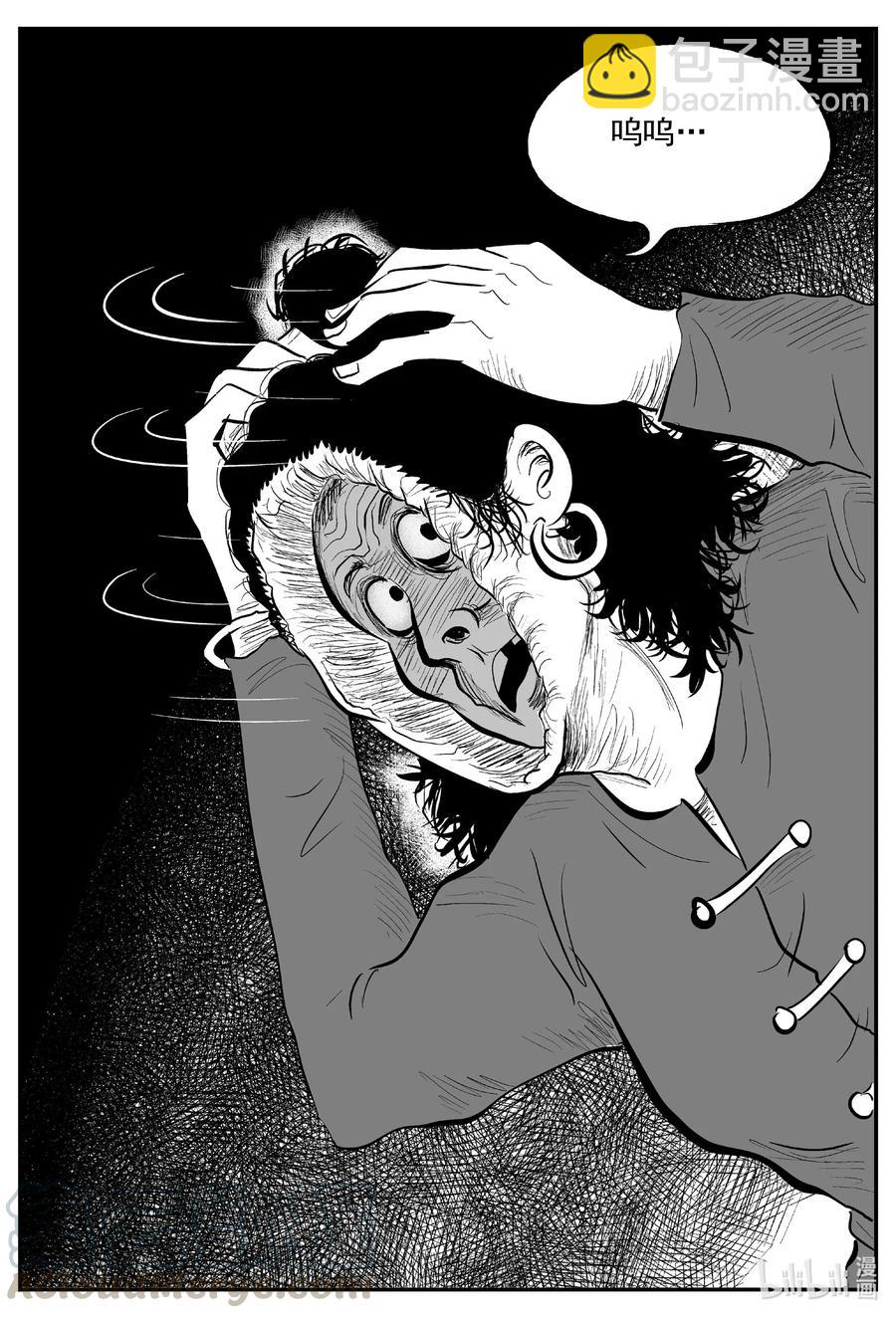 557 嗜人之夜-第551话