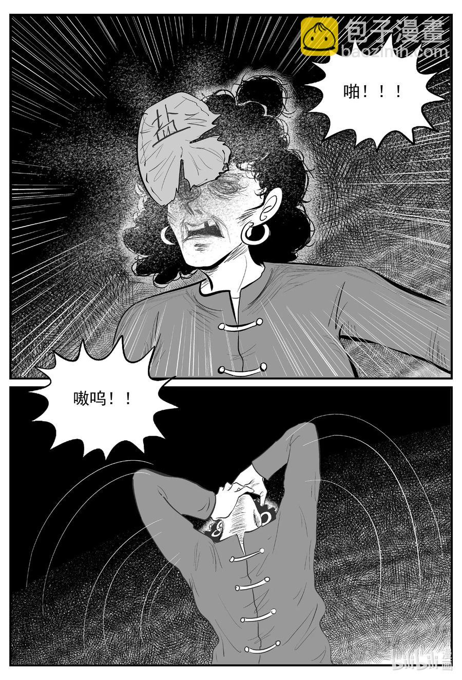 557 嗜人之夜-第551话