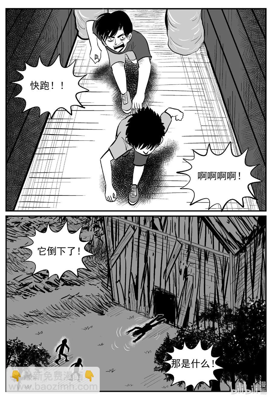 557 嗜人之夜-第551话
