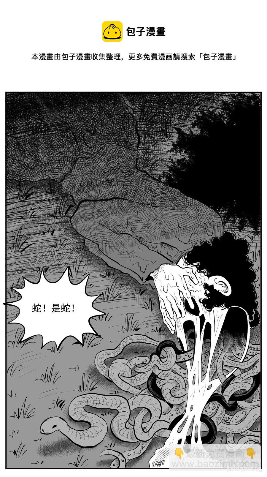 557 嗜人之夜-第551话