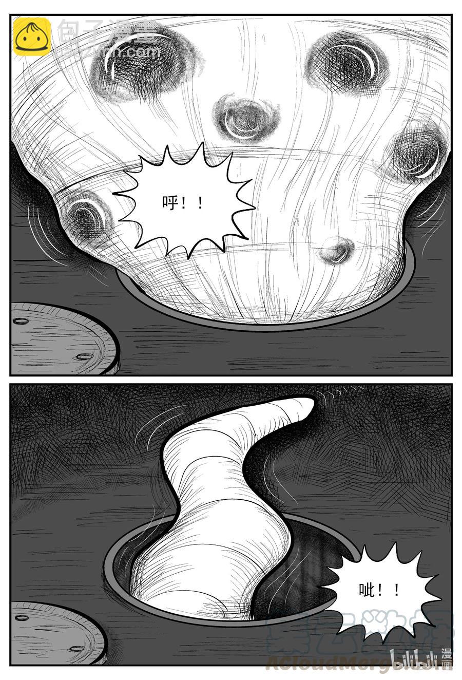 559 嗜人之夜-第553话