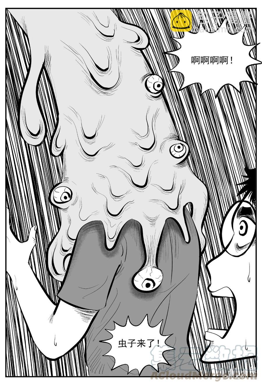 559 嗜人之夜-第553话