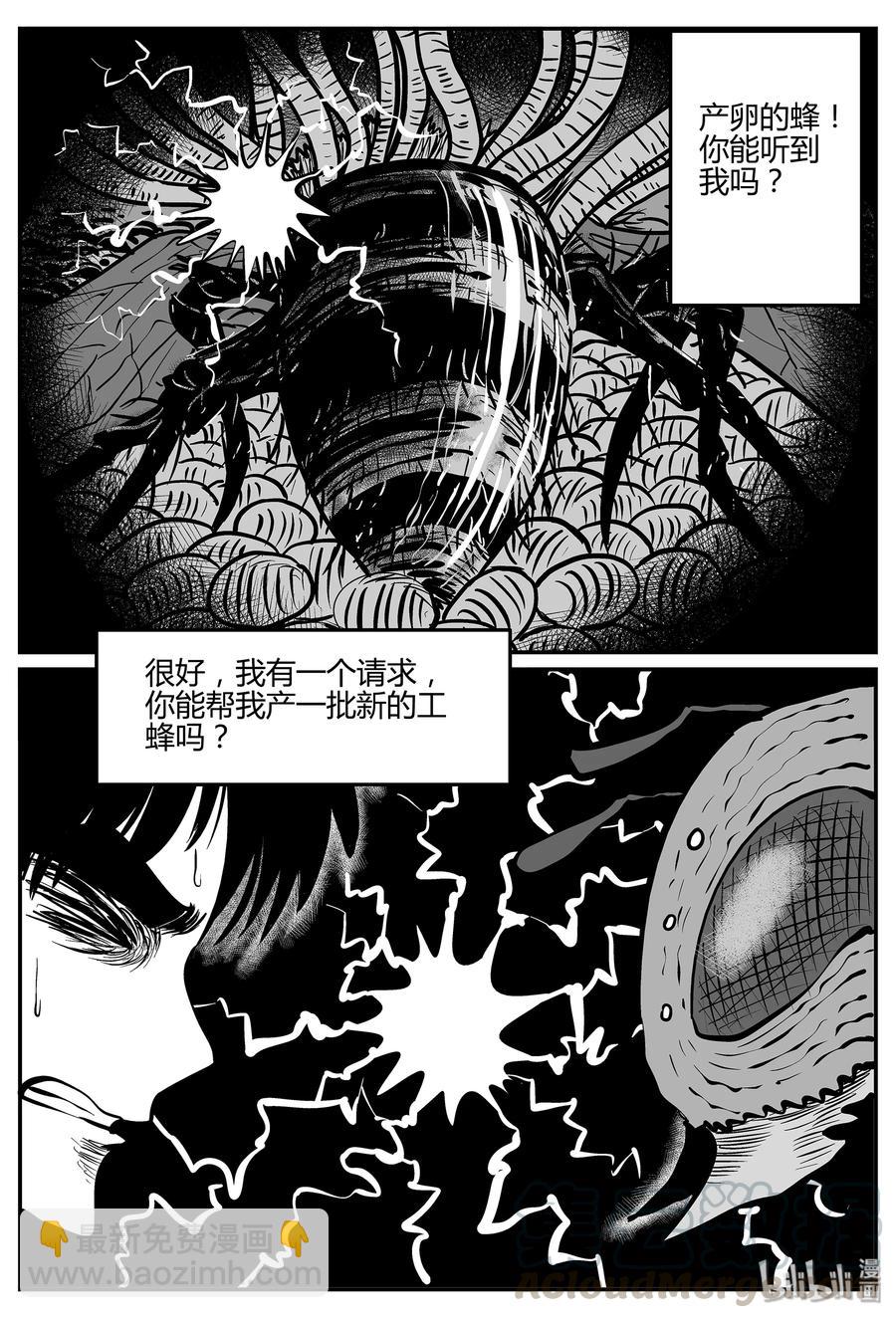 057 它5（14）-第51话