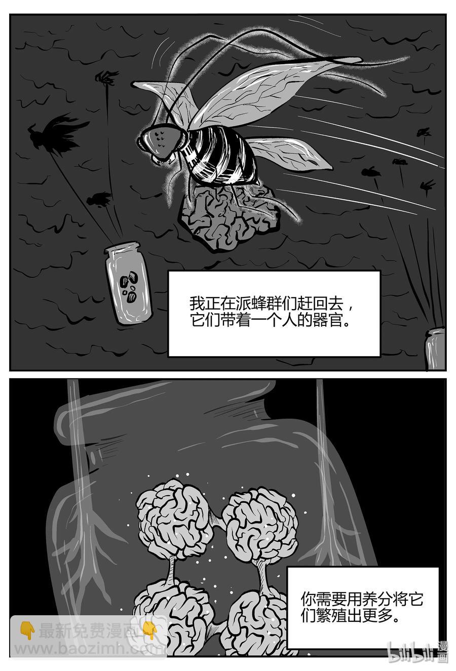 057 它5（14）-第51话