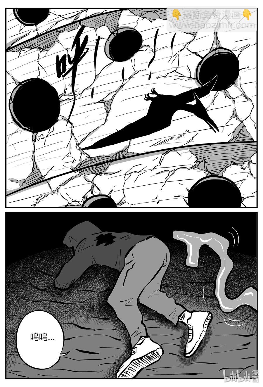 057 它5（14）-第51话