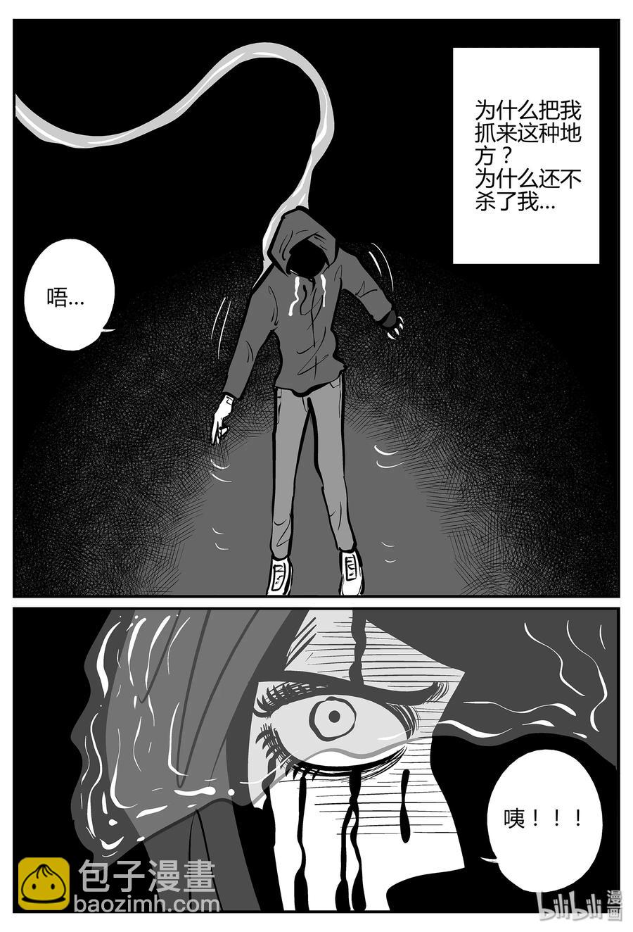 057 它5（14）-第51话