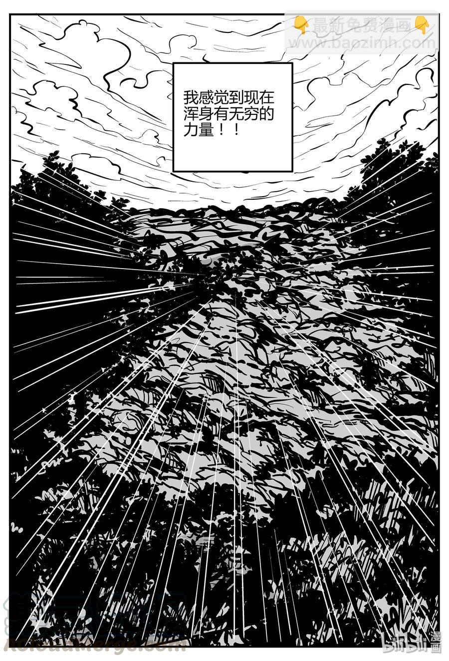 057 它5（14）-第51话