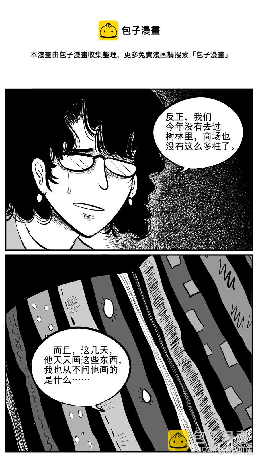 562 邪恶生物档案-第557话