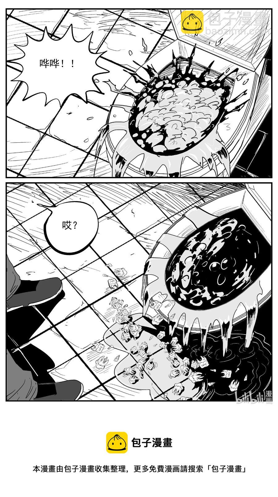 564 邪恶生物档案-第559话