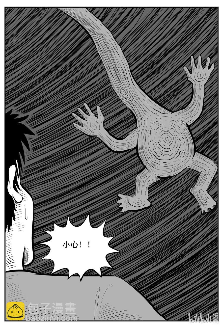 566 邪恶生物档案-第561话