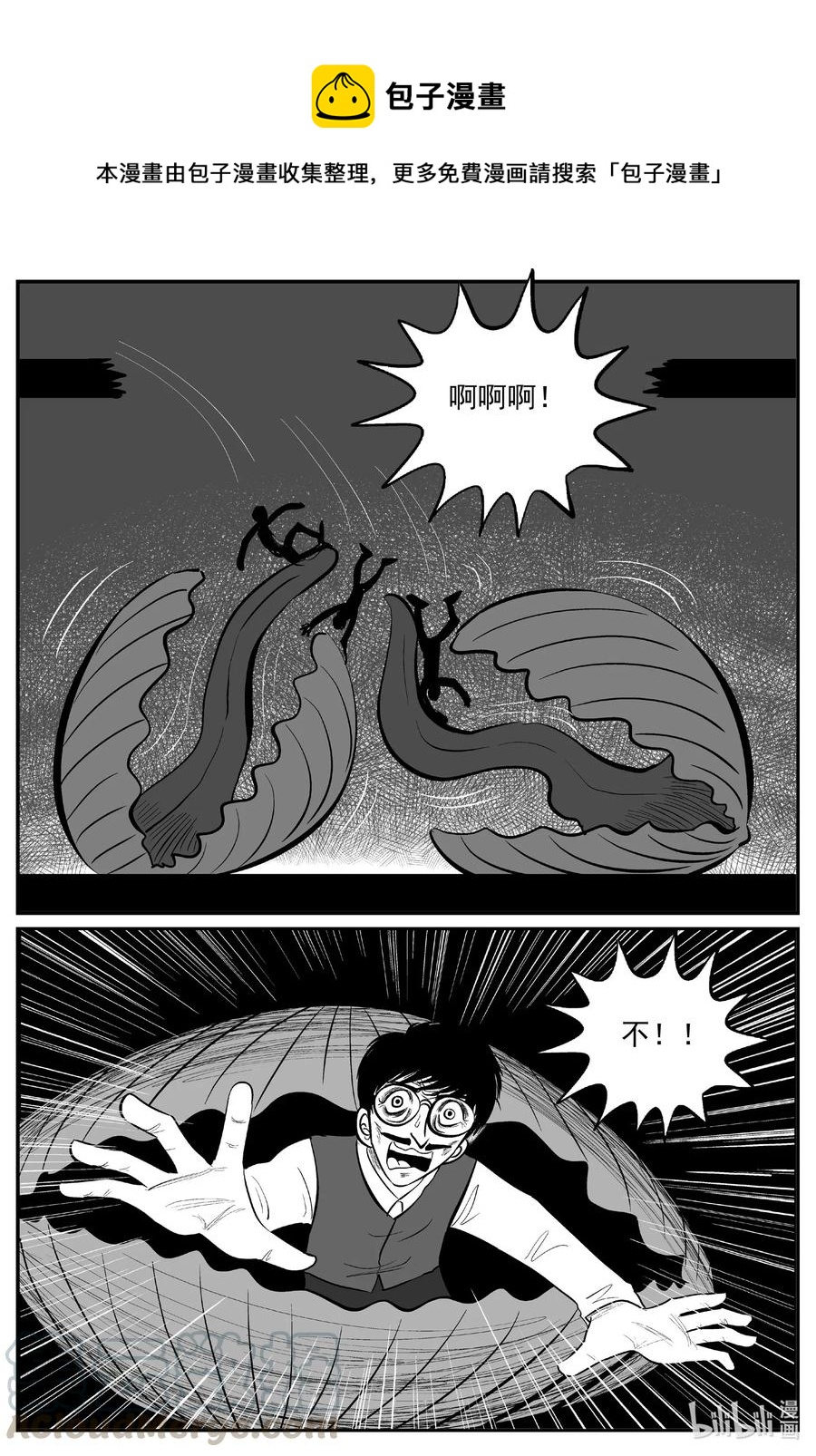 574 邪恶生物档案-第569话