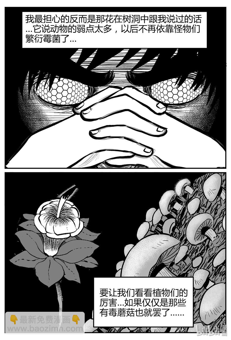 059 它5（16）-第53话