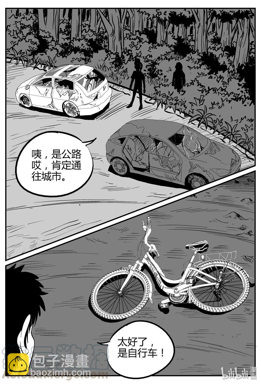 059 它5（16）-第53话