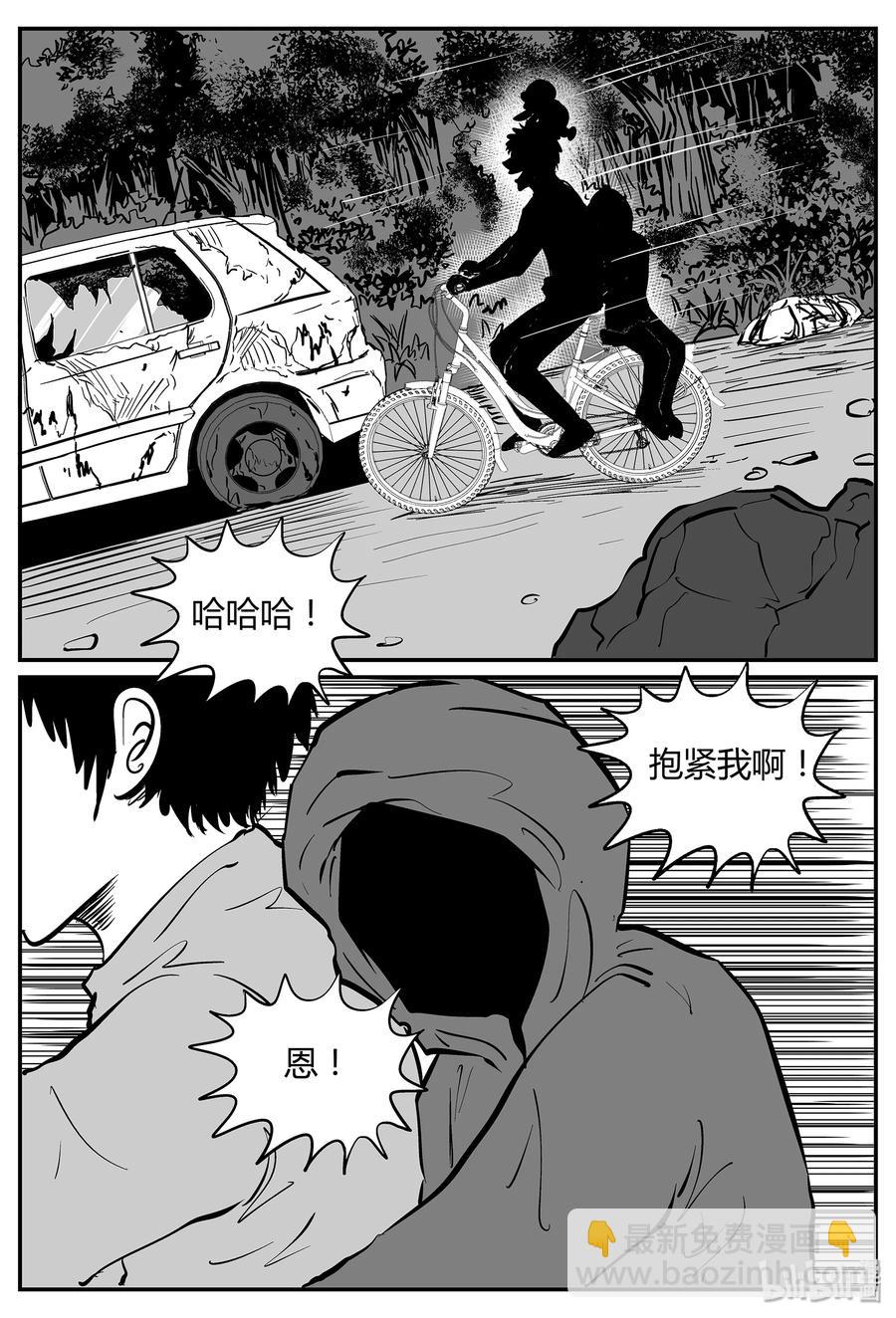059 它5（16）-第53话