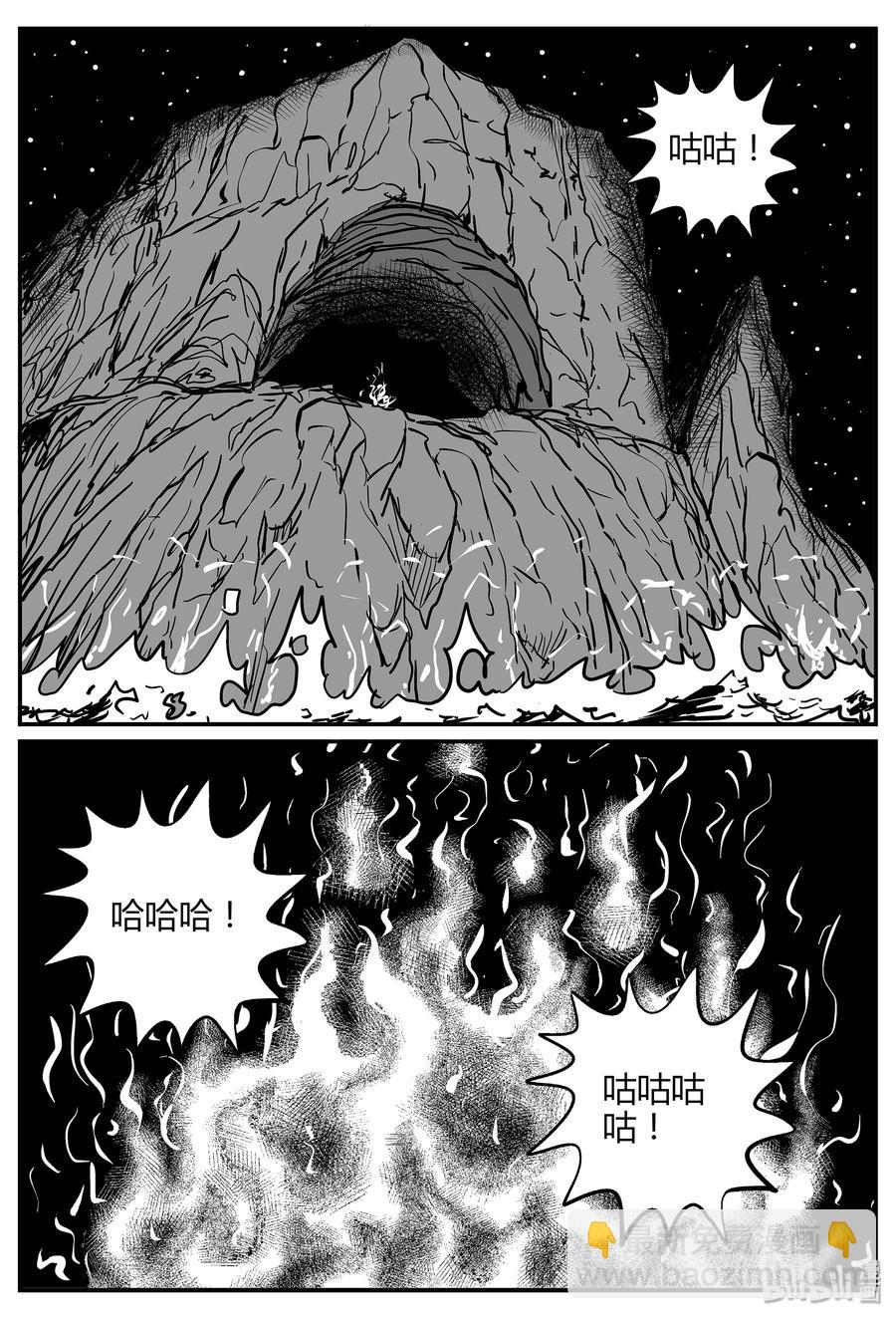 059 它5（16）-第53话