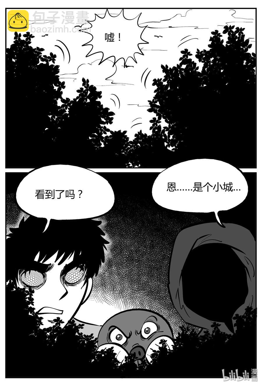 059 它5（16）-第53话
