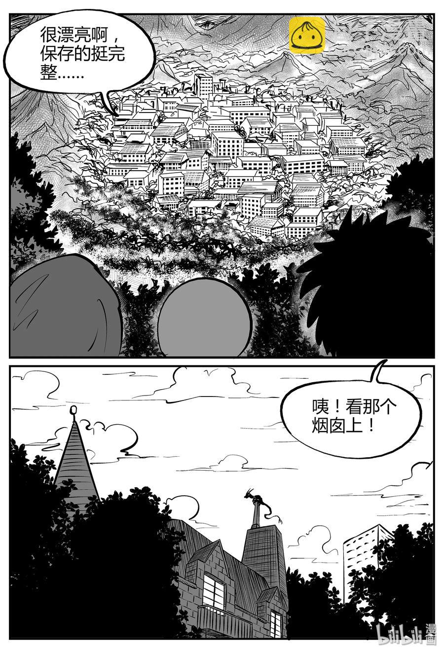 059 它5（16）-第53话