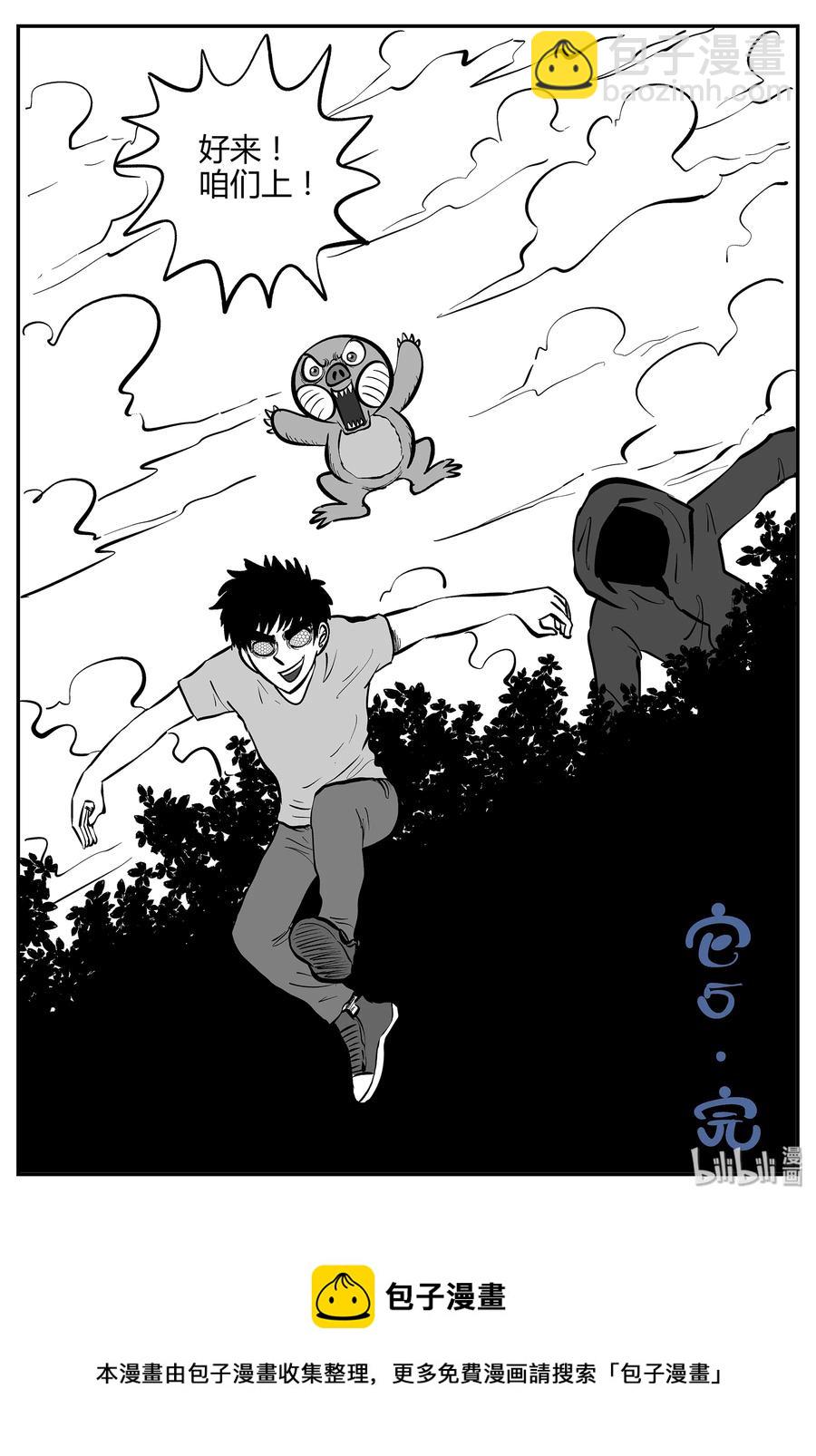 059 它5（16）-第53话