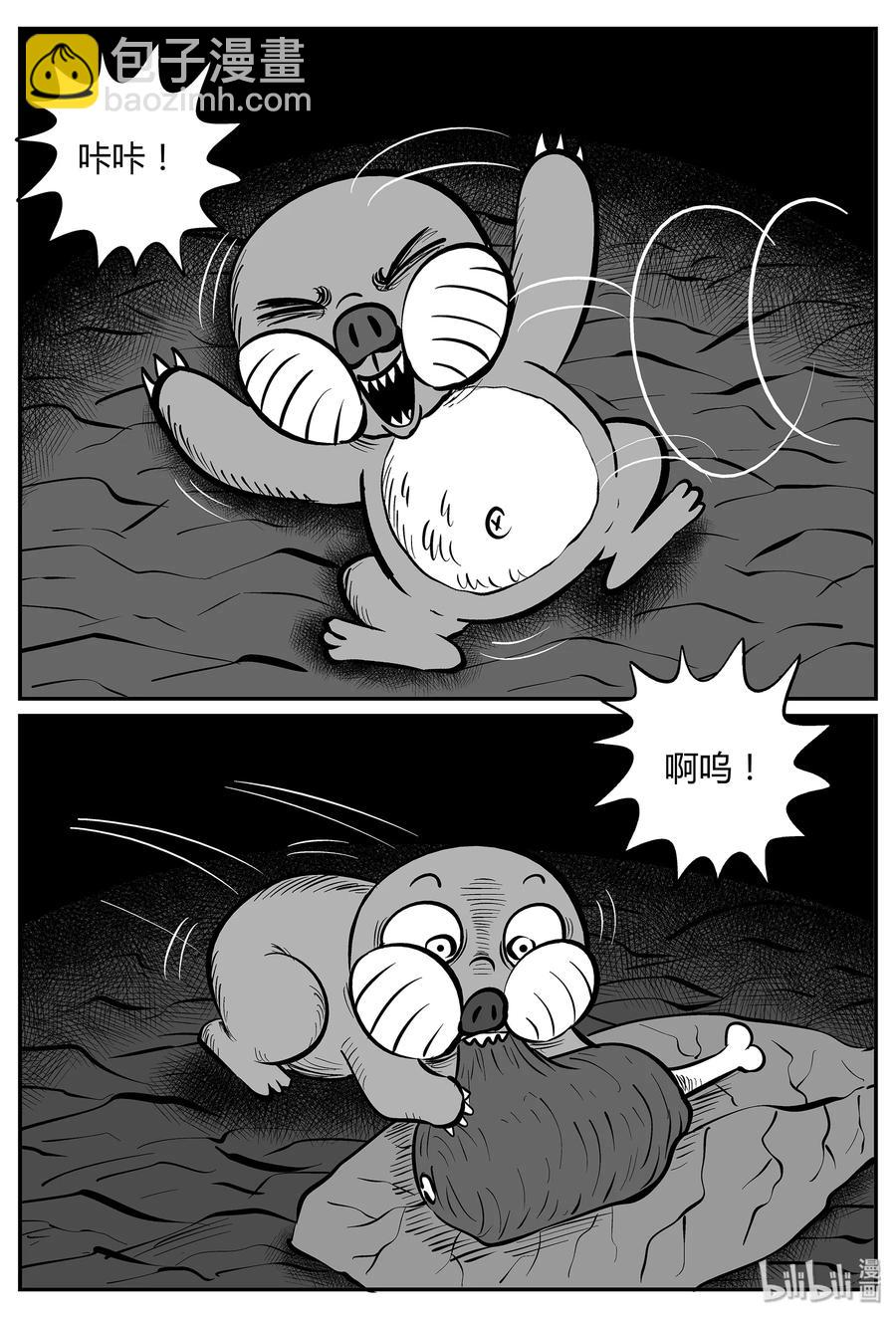 059 它5（16）-第53话